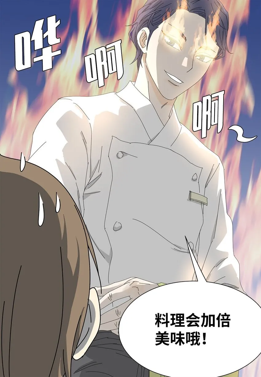 06 侮辱 第13页