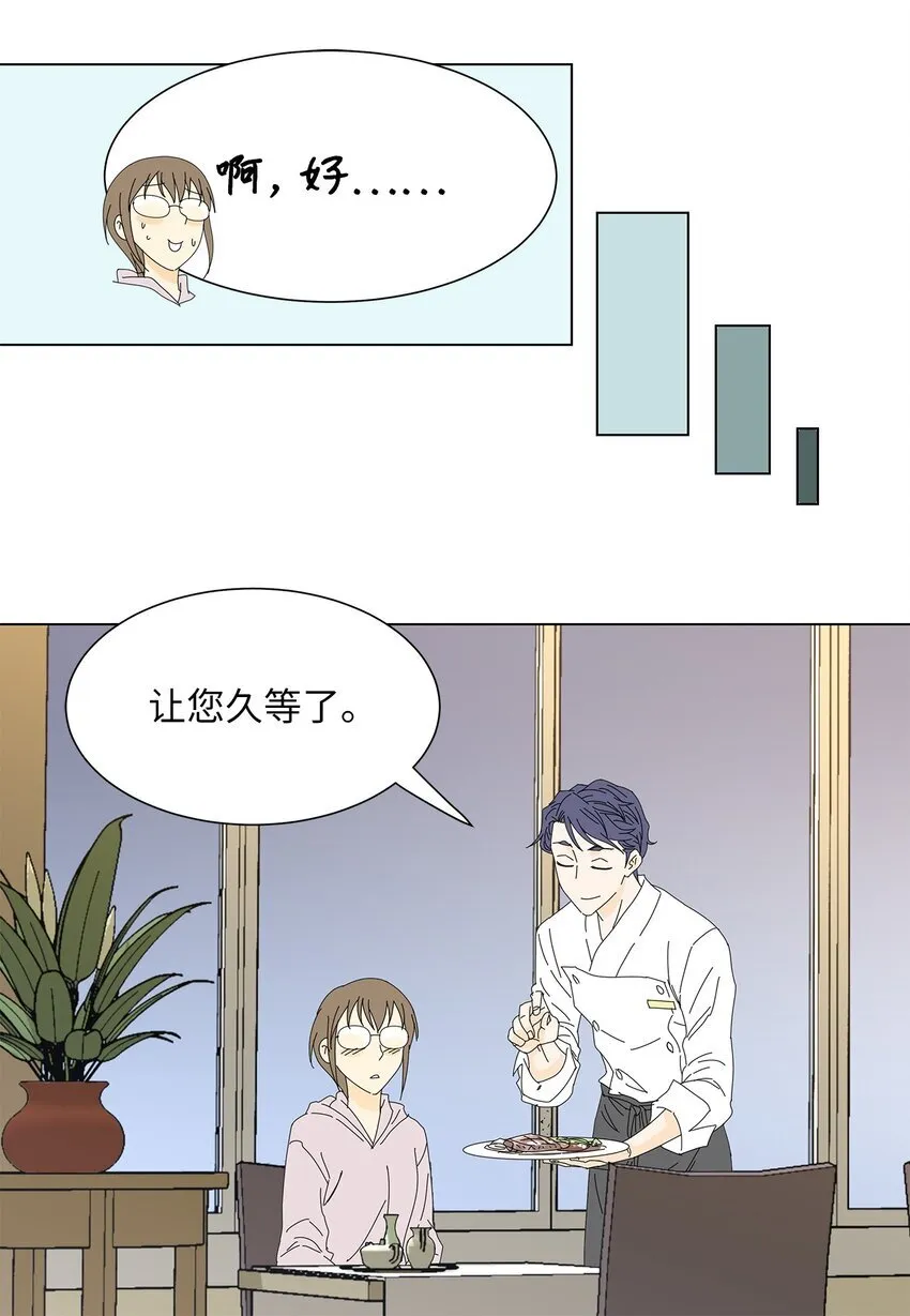 06 侮辱 第14页
