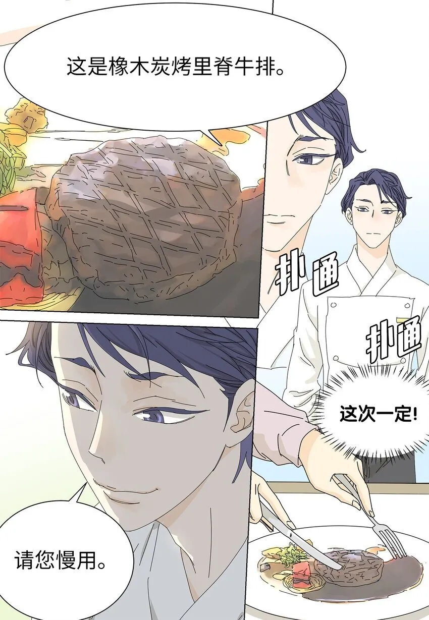 06 侮辱 第15页