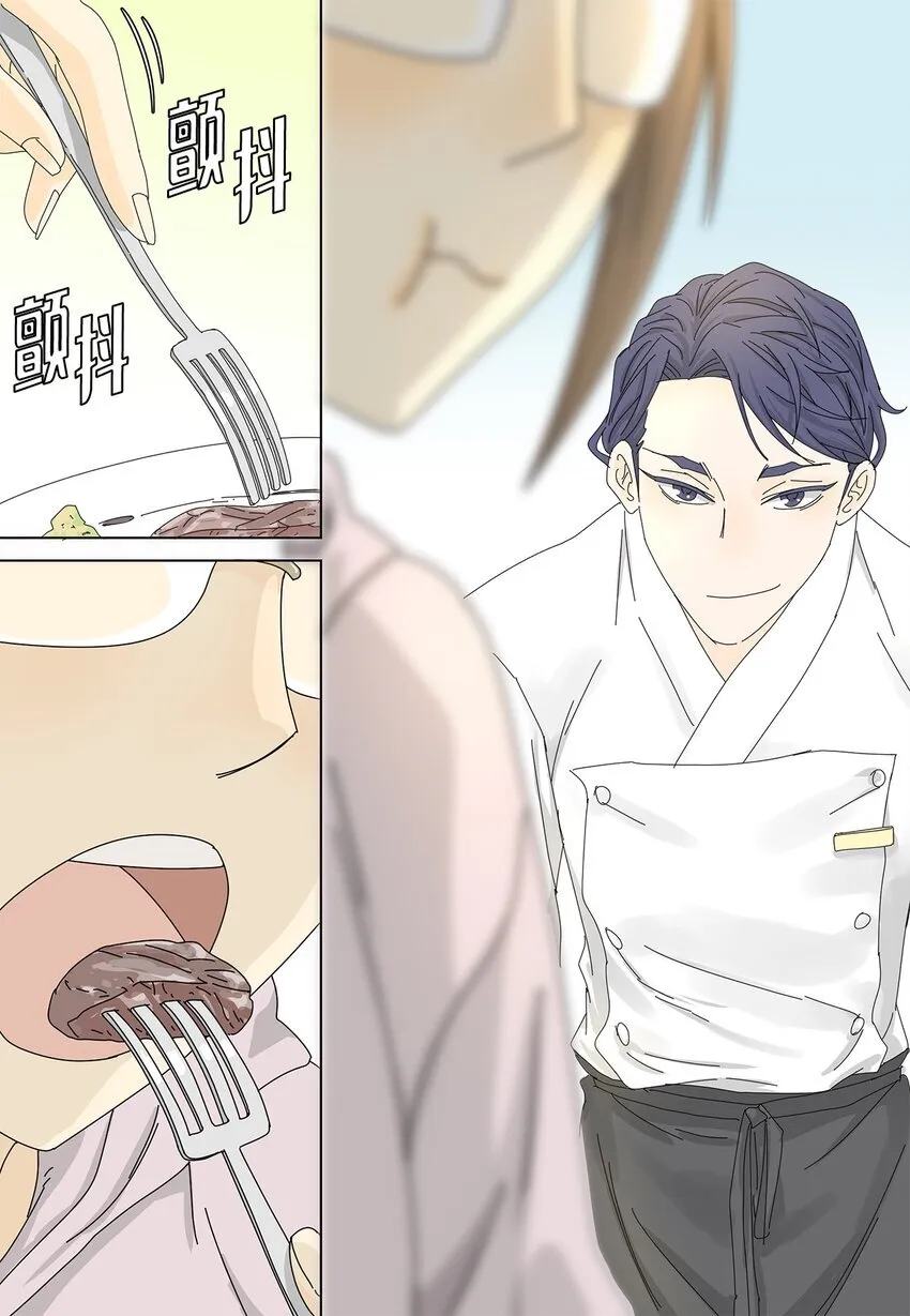 06 侮辱 第20页