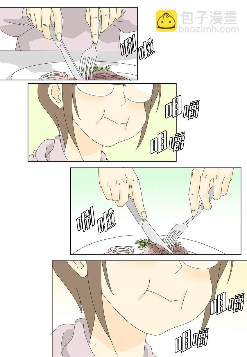 06 侮辱 第25页