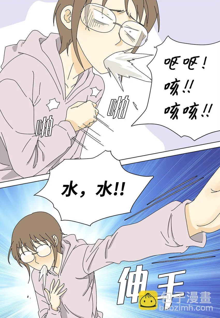 06 侮辱 第27页