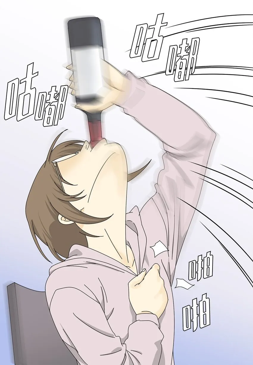 06 侮辱 第28页