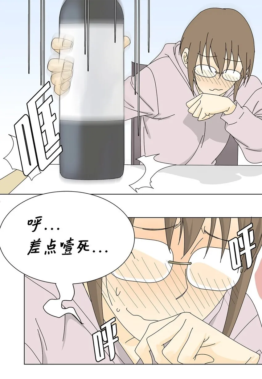 06 侮辱 第29页