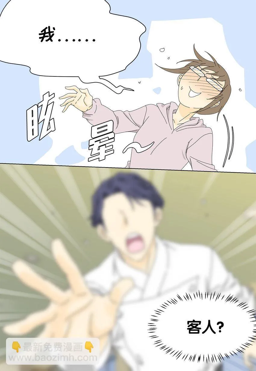 06 侮辱 第30页
