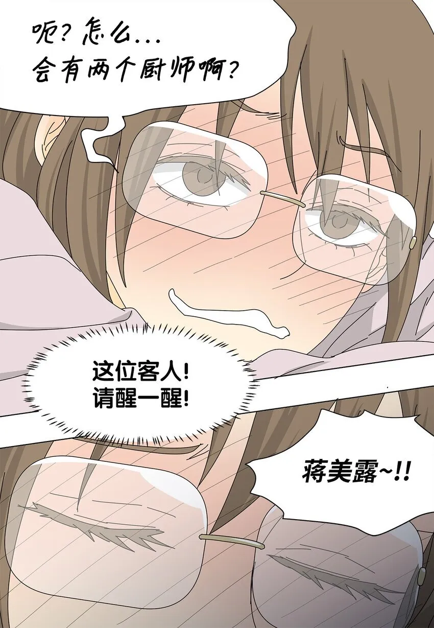 06 侮辱 第31页