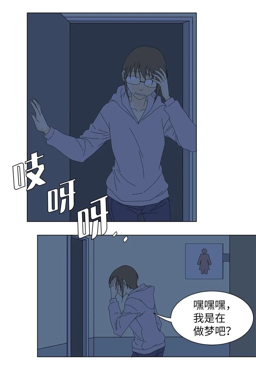 06 侮辱 第34页