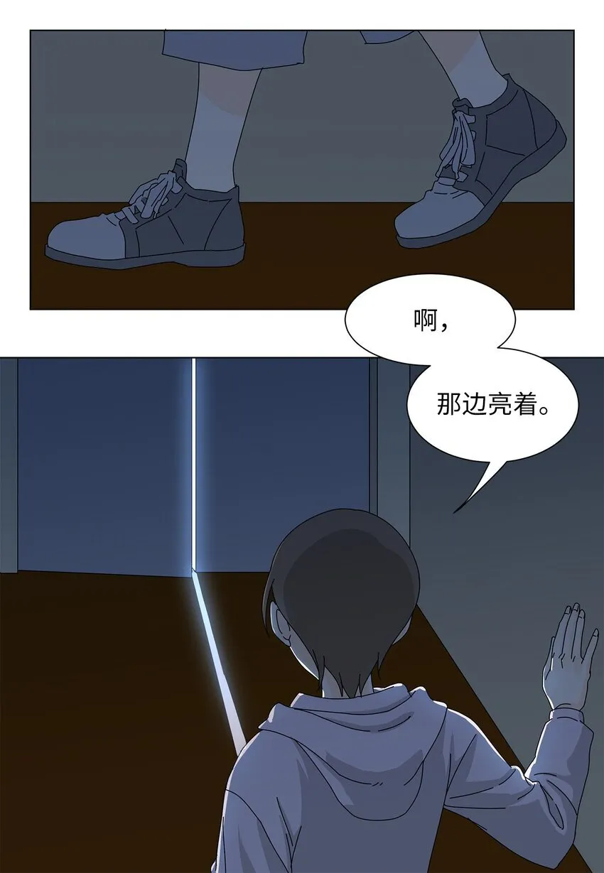 06 侮辱 第35页