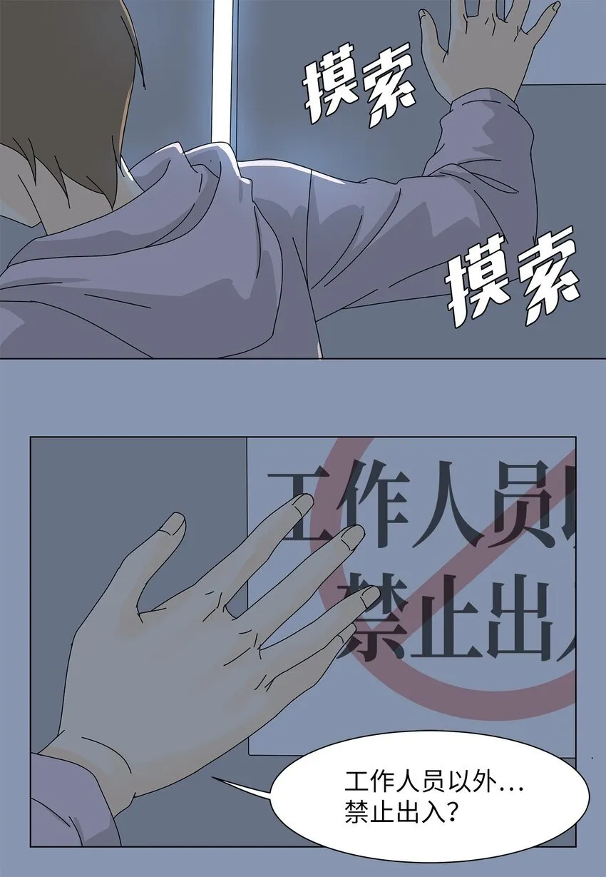 06 侮辱 第36页