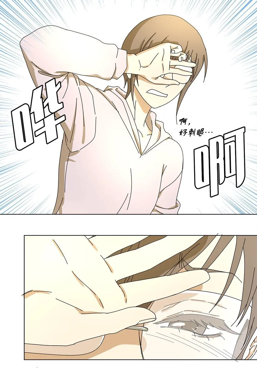 06 侮辱 第38页