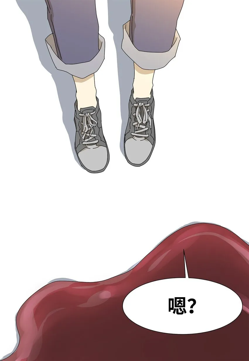 06 侮辱 第39页