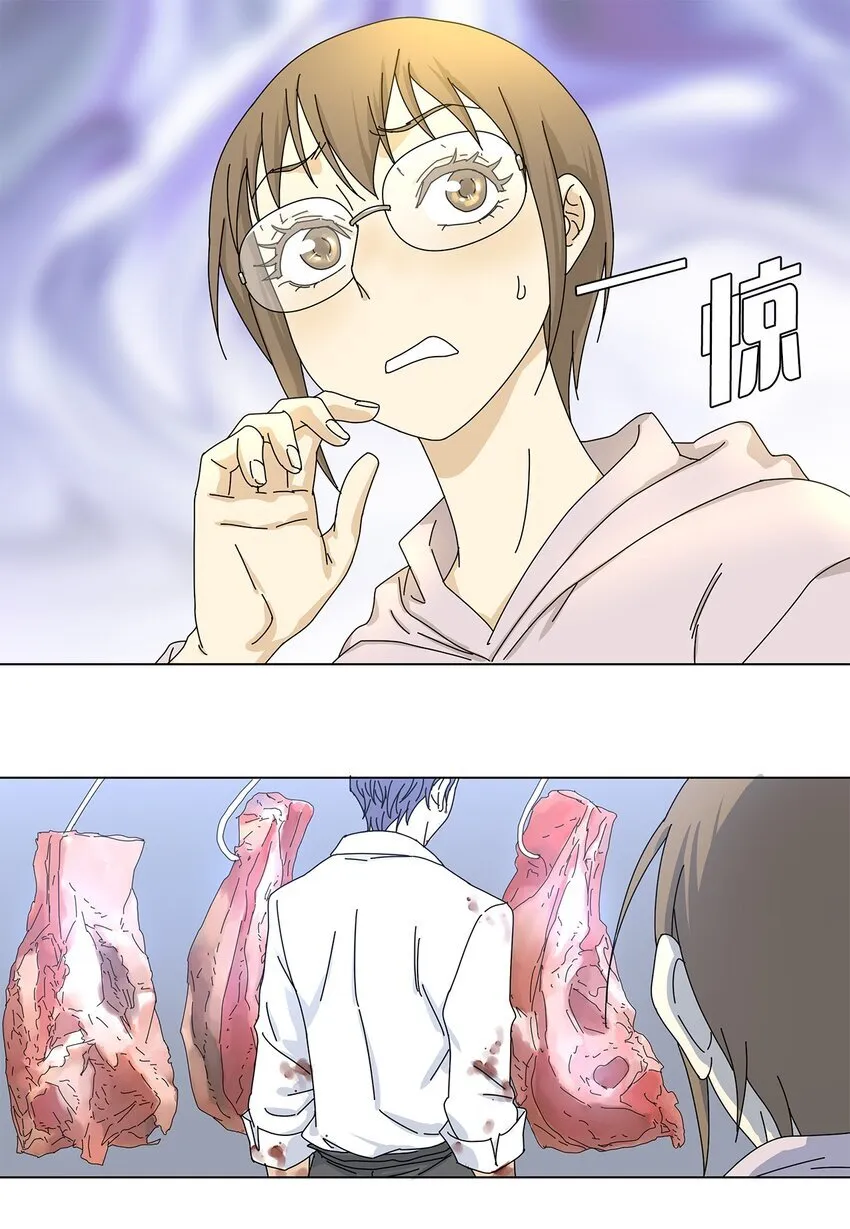 06 侮辱 第40页