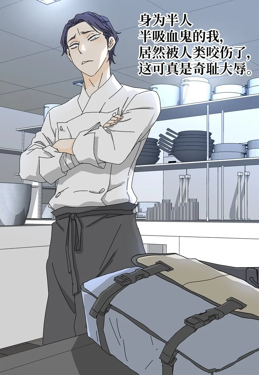 07 是做梦吗？ 第21页