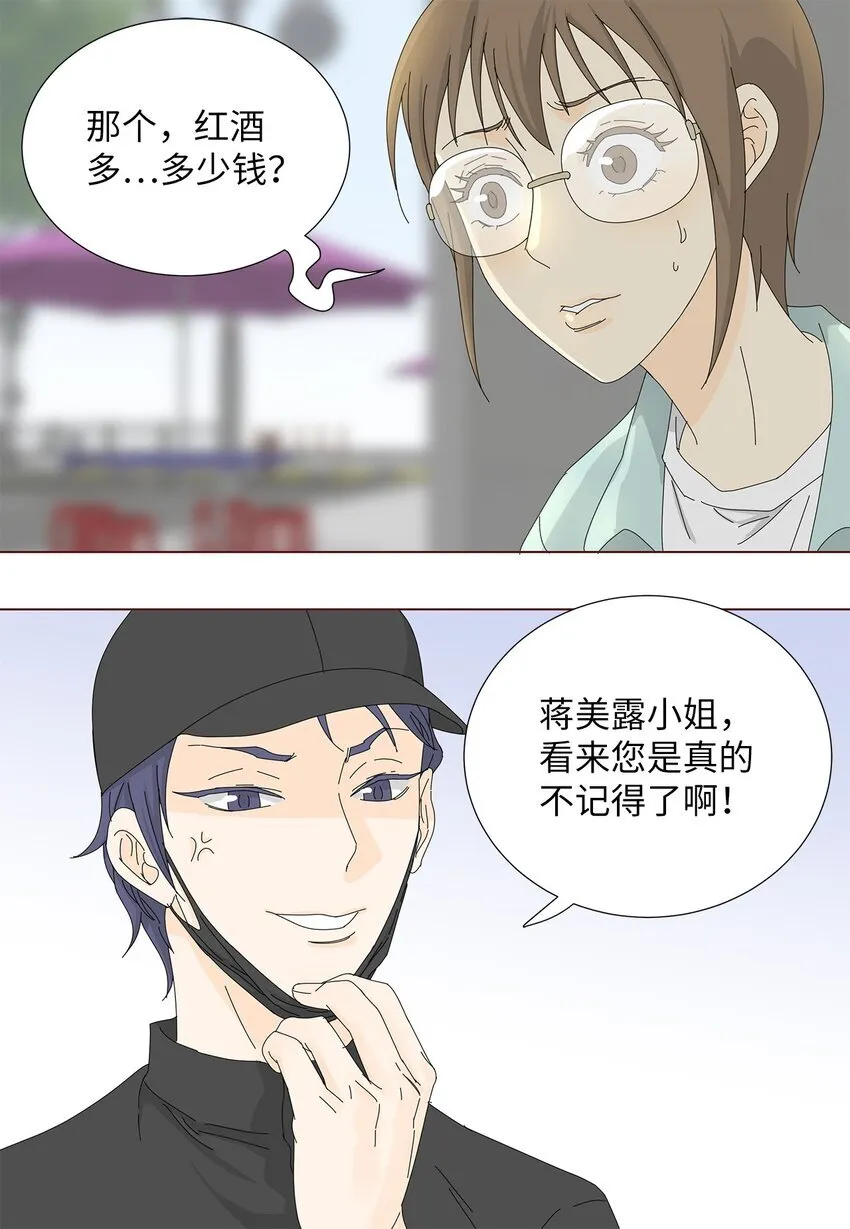 08 喜提负二百万 第4页