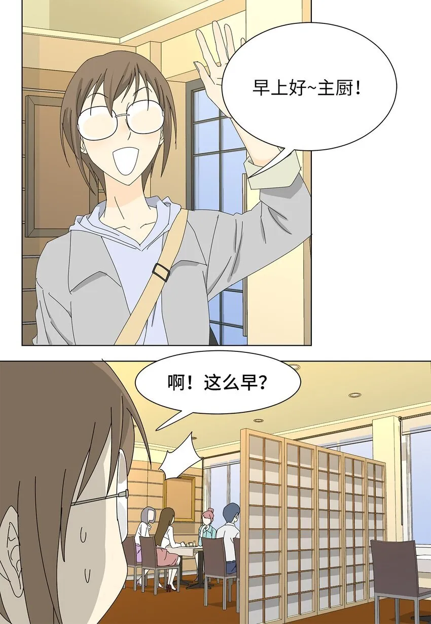 08 喜提负二百万 第31页