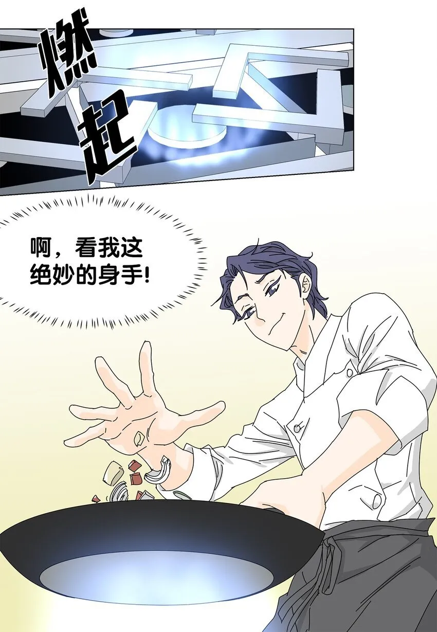 08 喜提负二百万 第35页