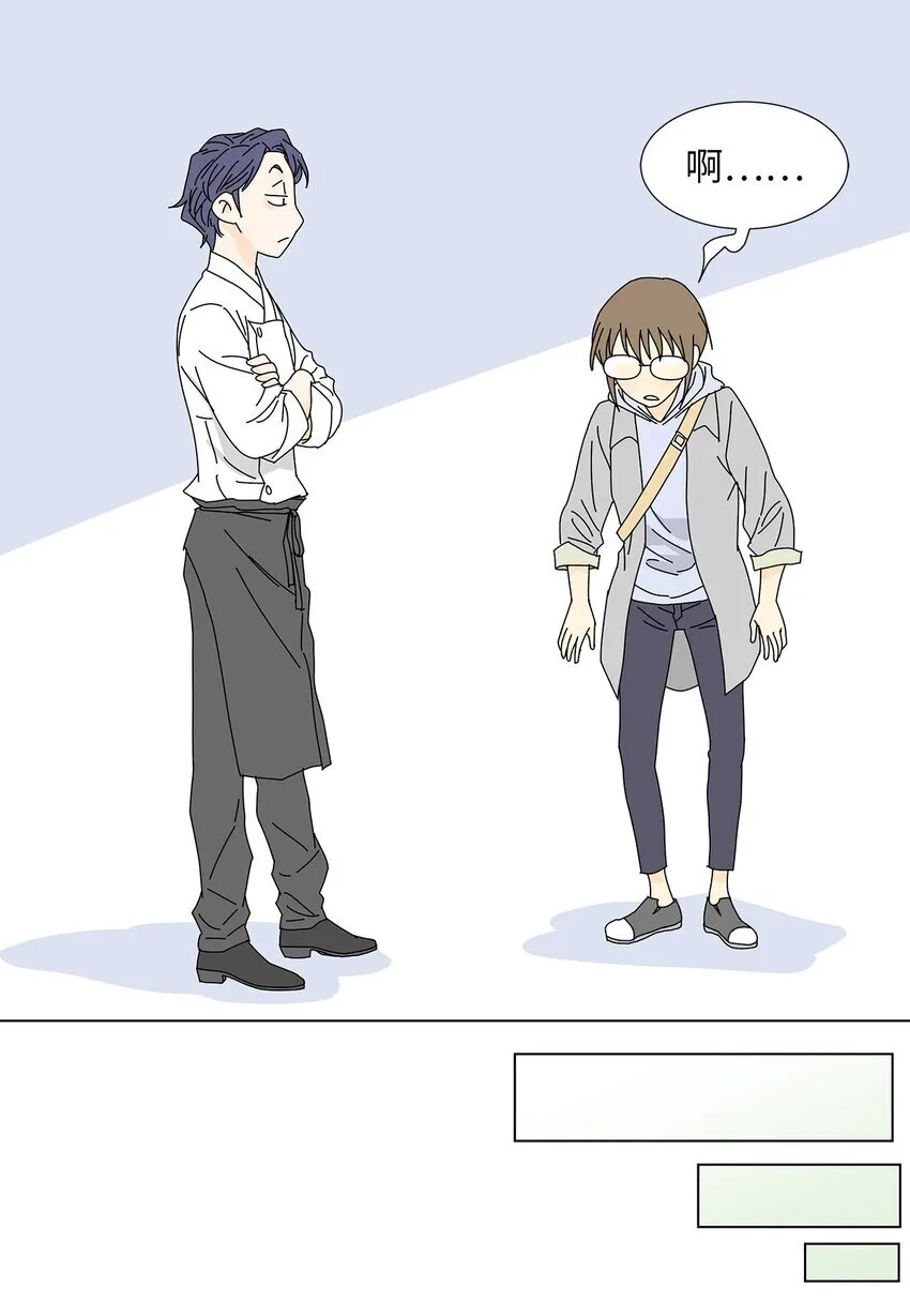 09 打工还债 第5页