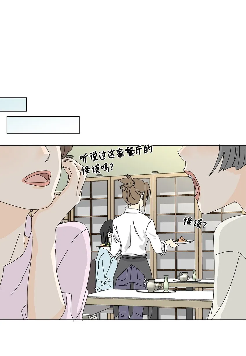 09 打工还债 第10页