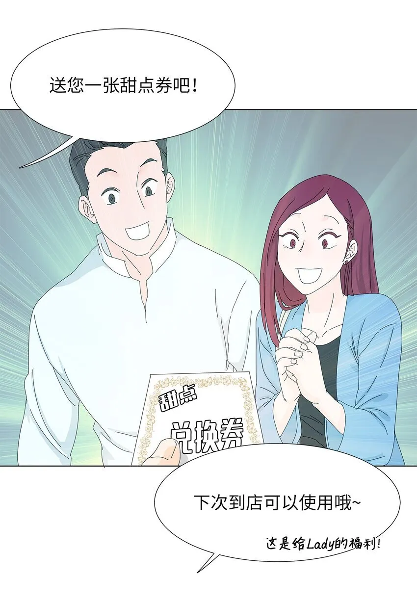 09 打工还债 第20页