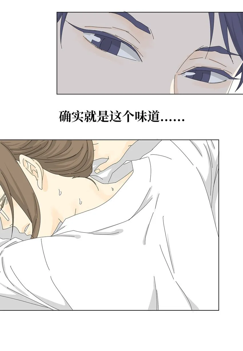 09 打工还债 第26页