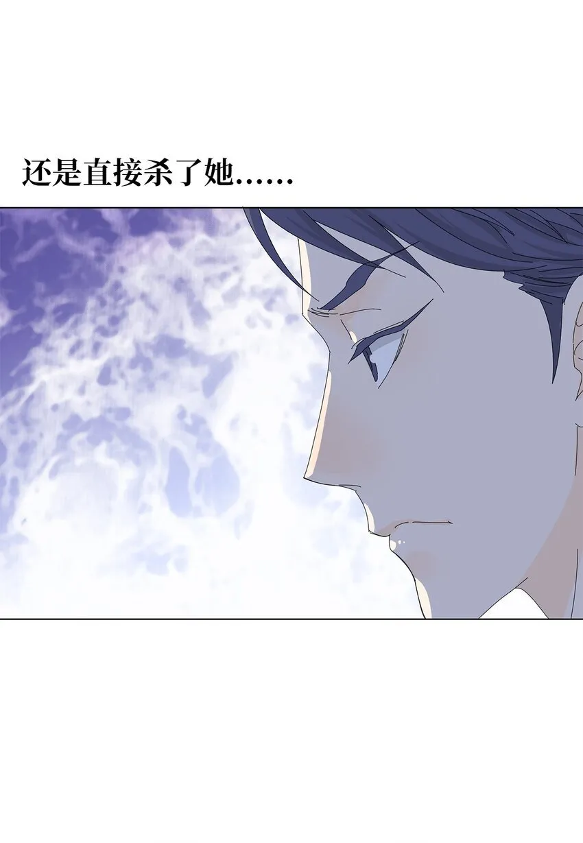 09 打工还债 第29页