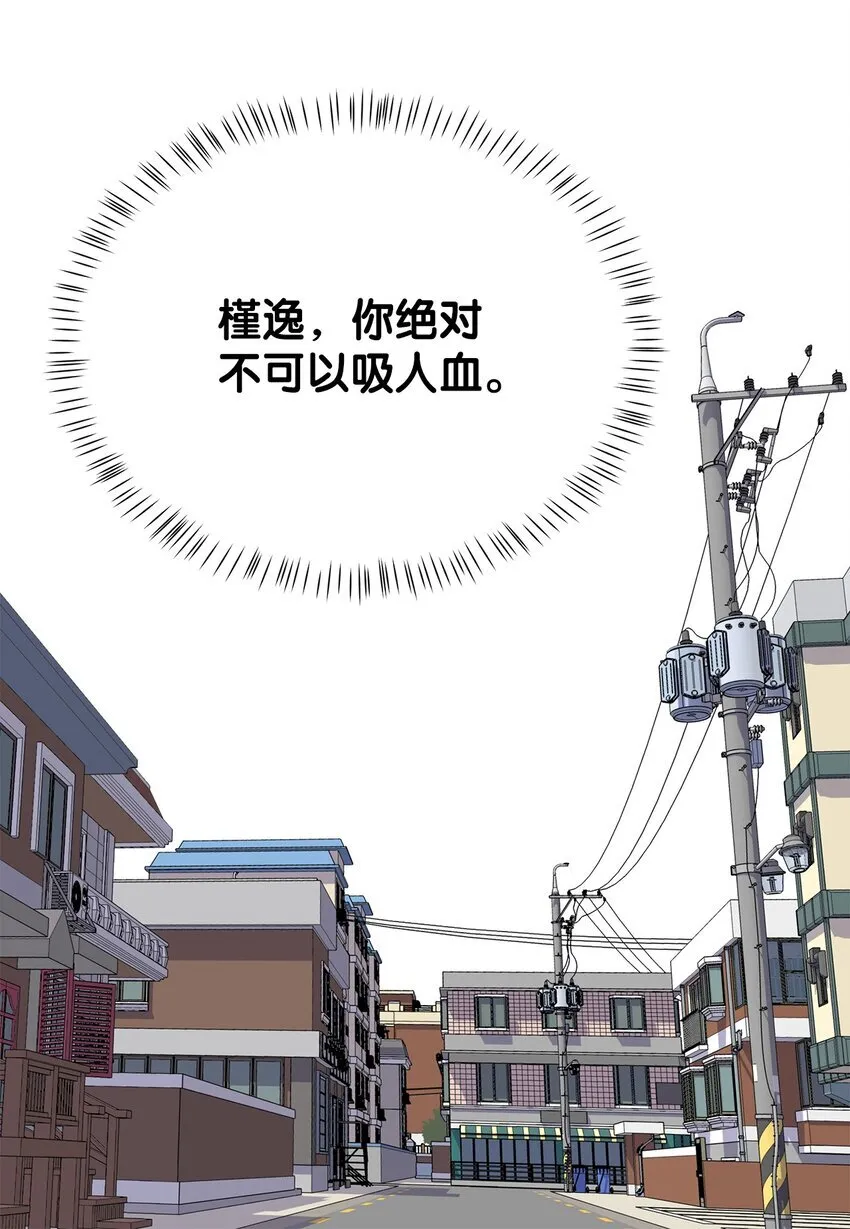 09 打工还债 第30页