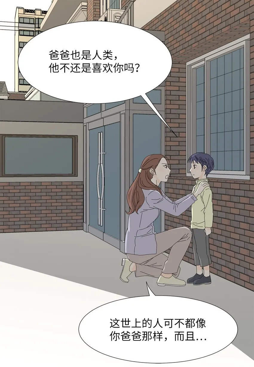 09 打工还债 第32页