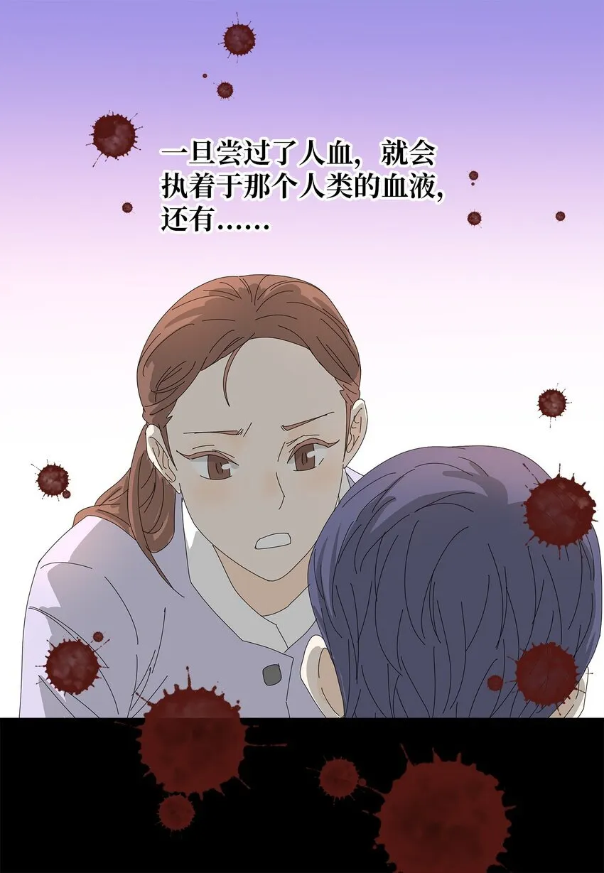 09 打工还债 第33页