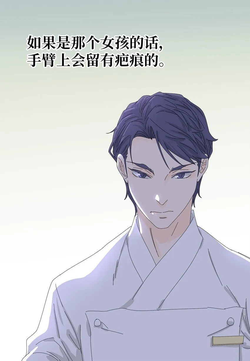 09 打工还债 第42页