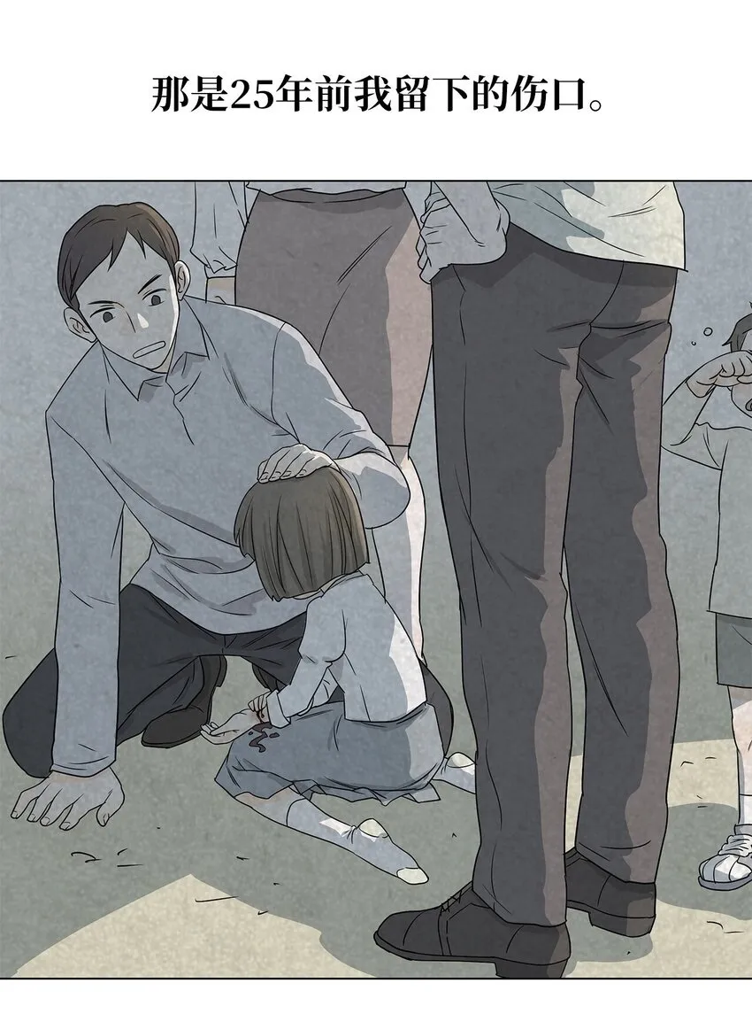 09 打工还债 第43页