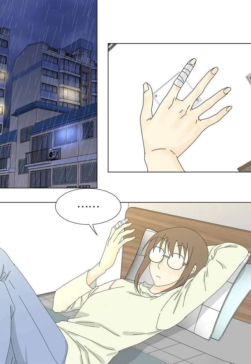 12 我来照顾她 第11页