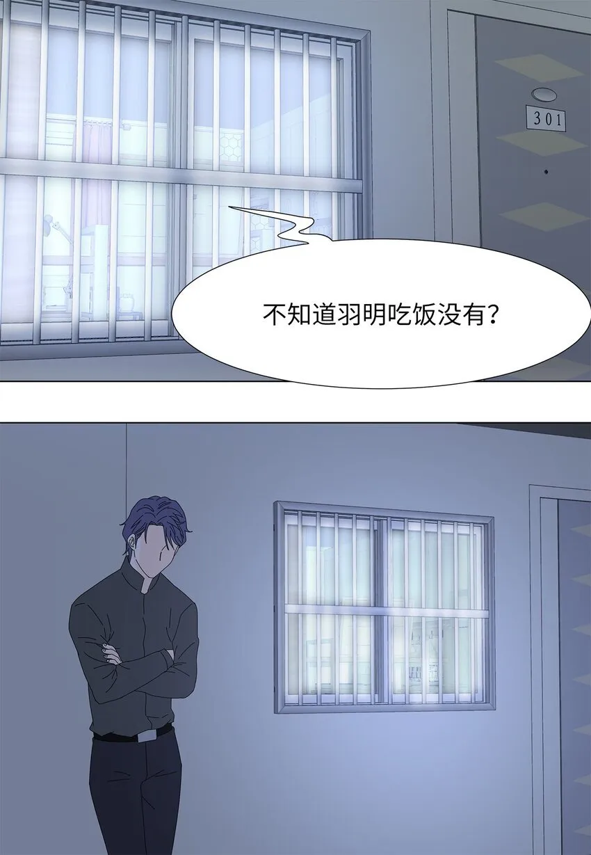 12 我来照顾她 第22页