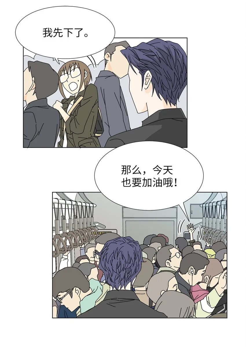 14 误会 第16页