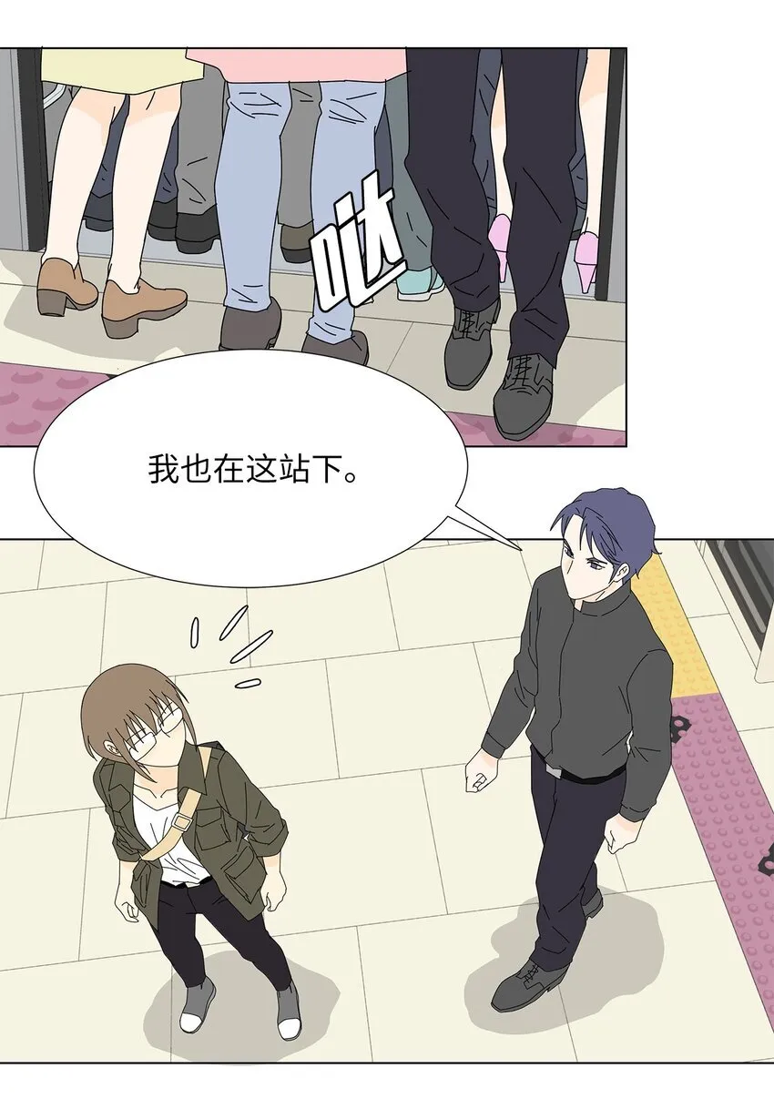 14 误会 第17页