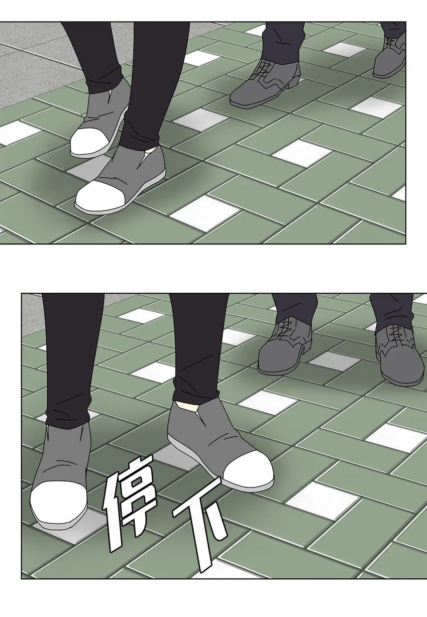 14 误会 第22页