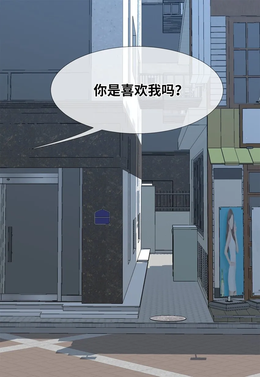 14 误会 第37页