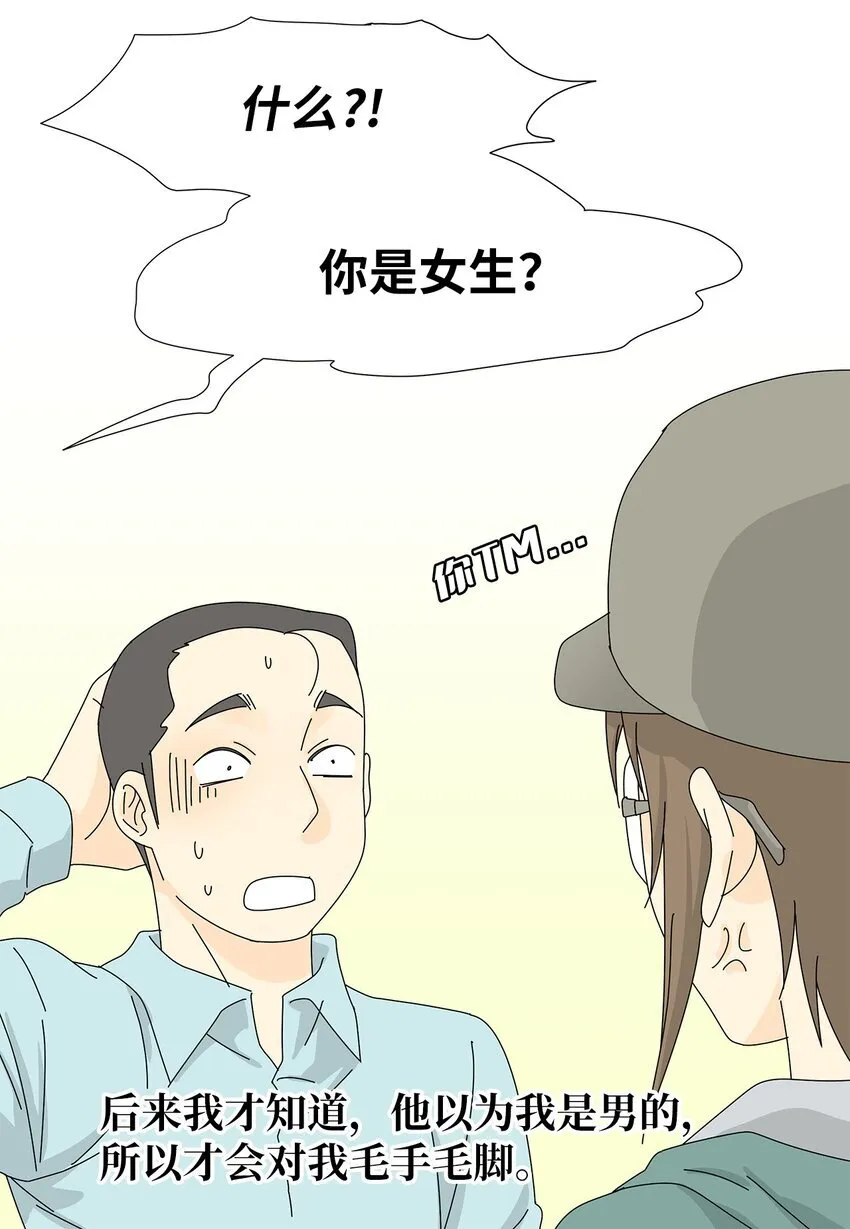 15 工作压力 第12页