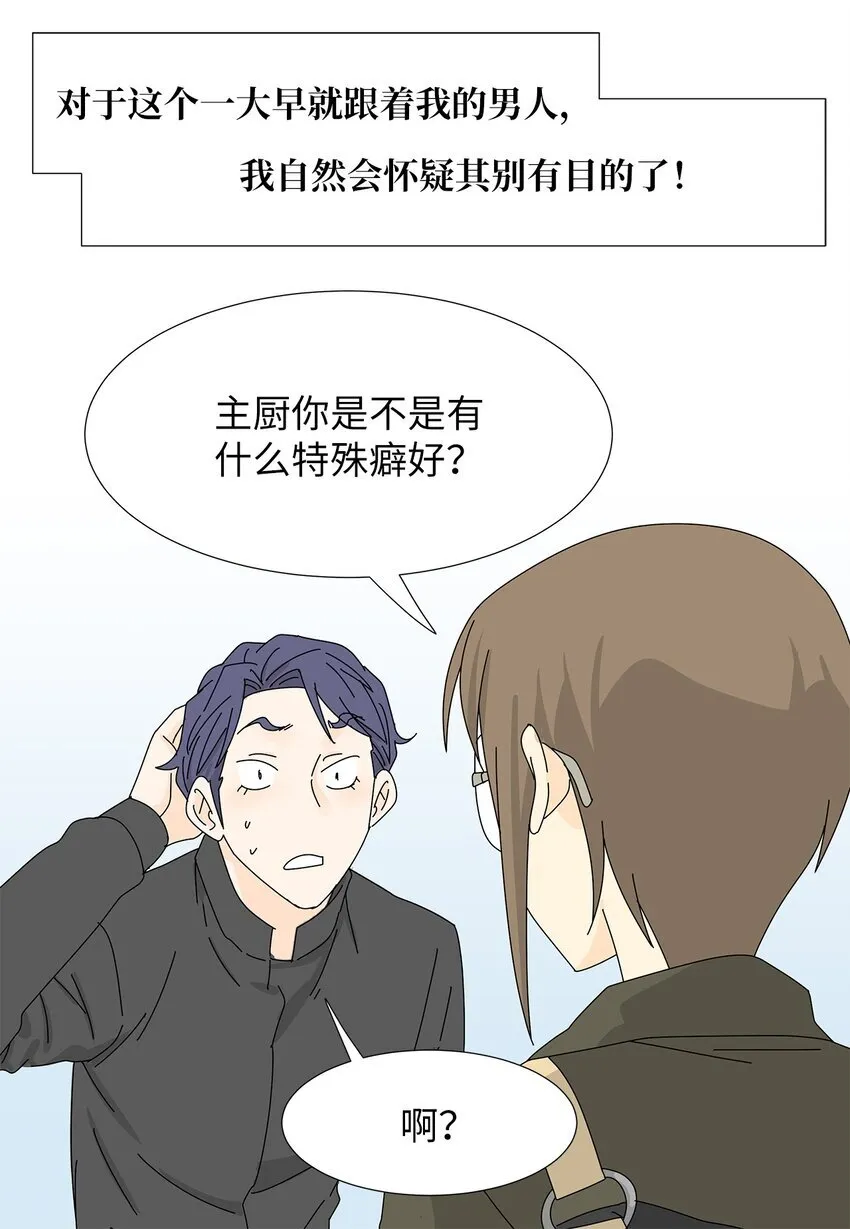 15 工作压力 第14页