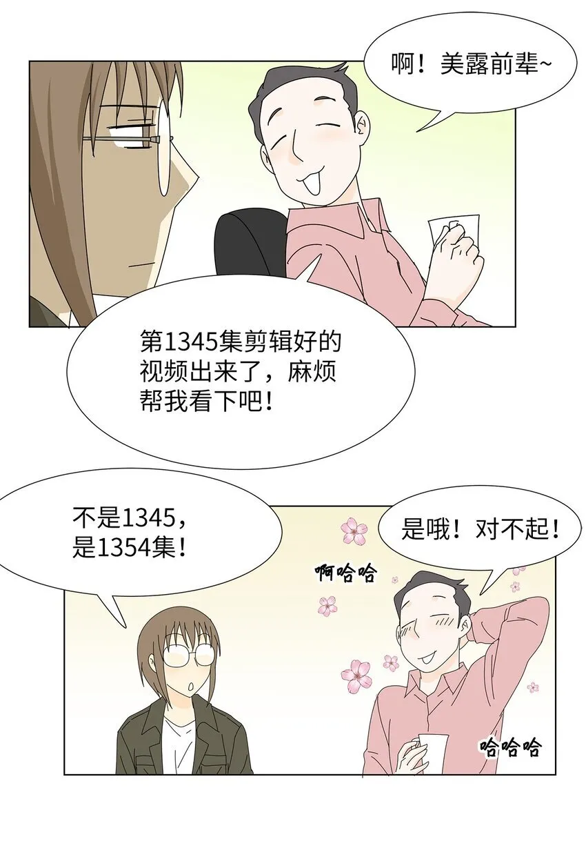 15 工作压力 第23页