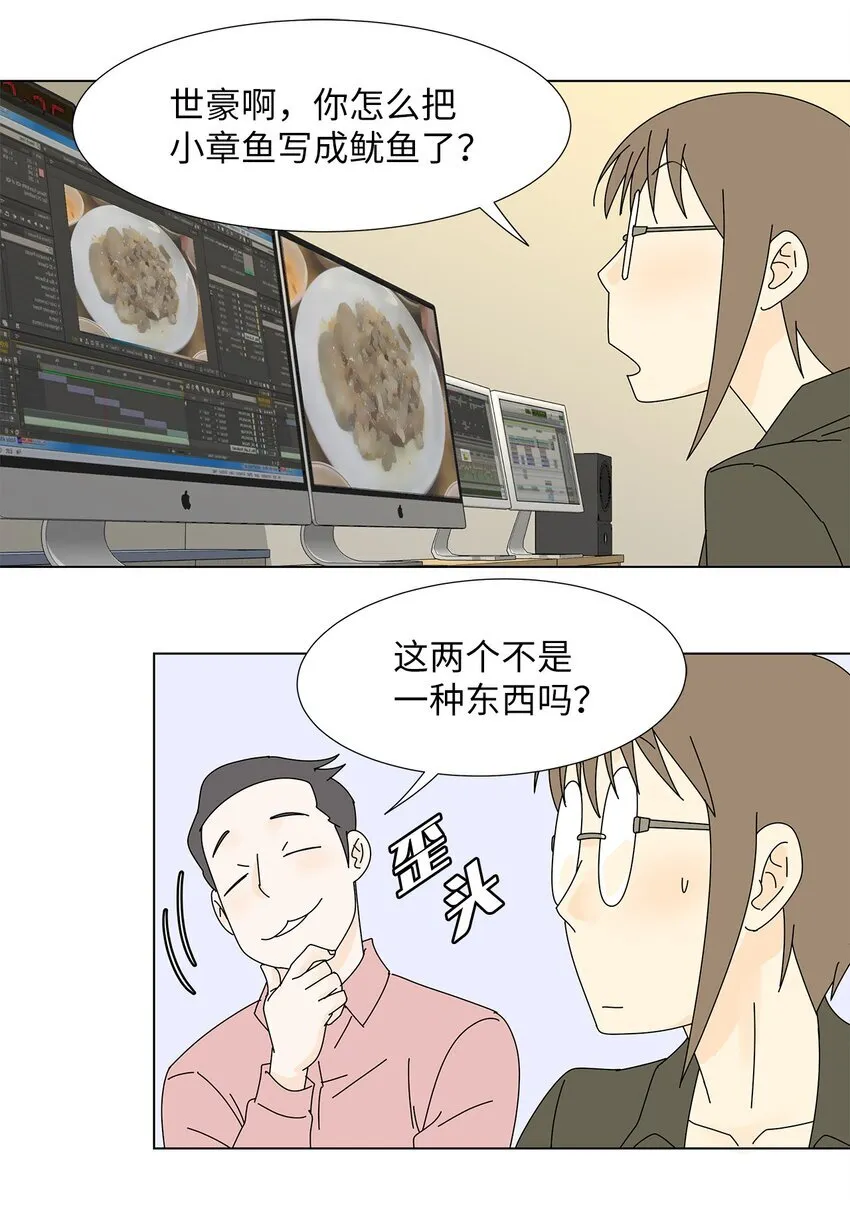 15 工作压力 第25页
