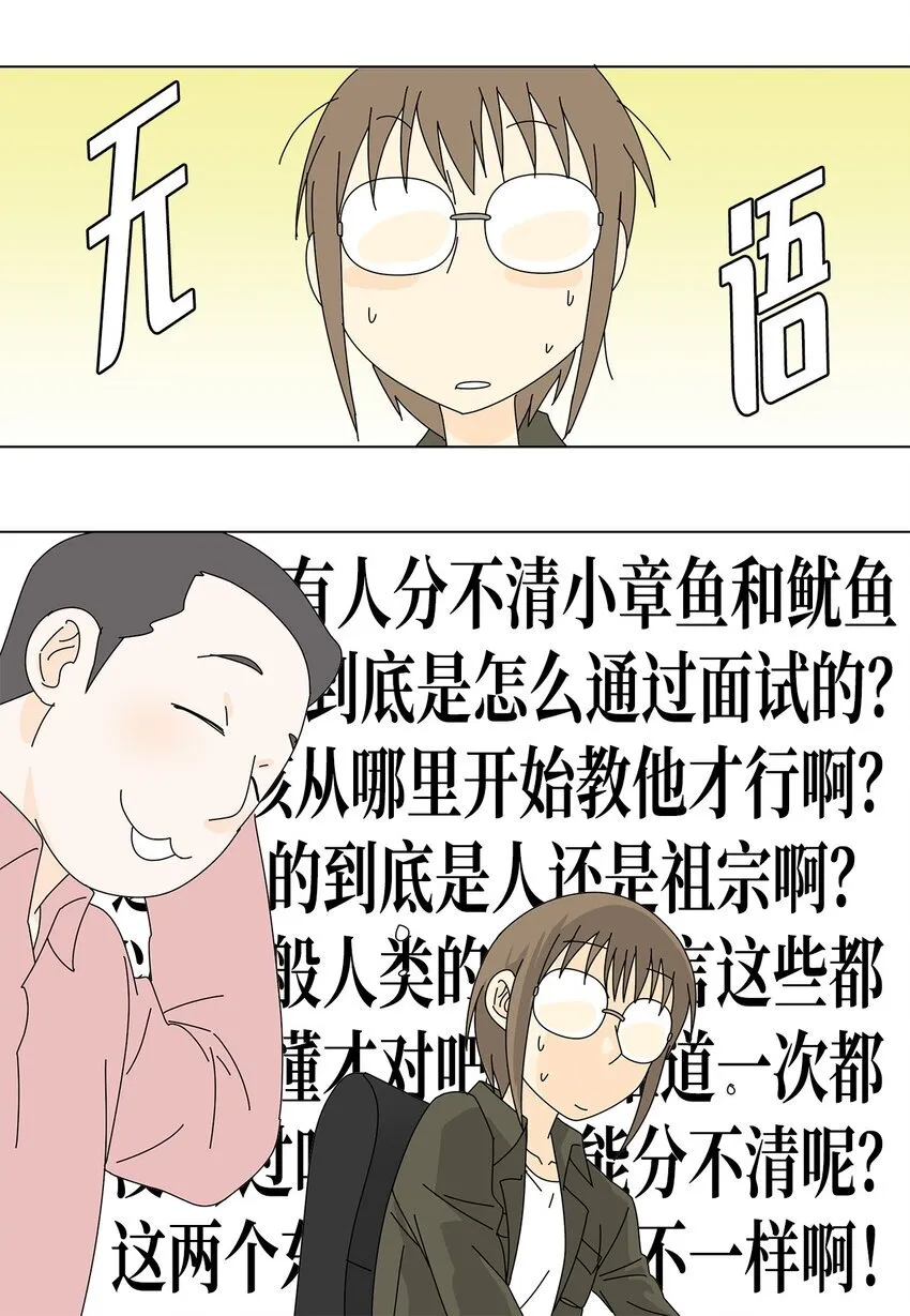 15 工作压力 第26页