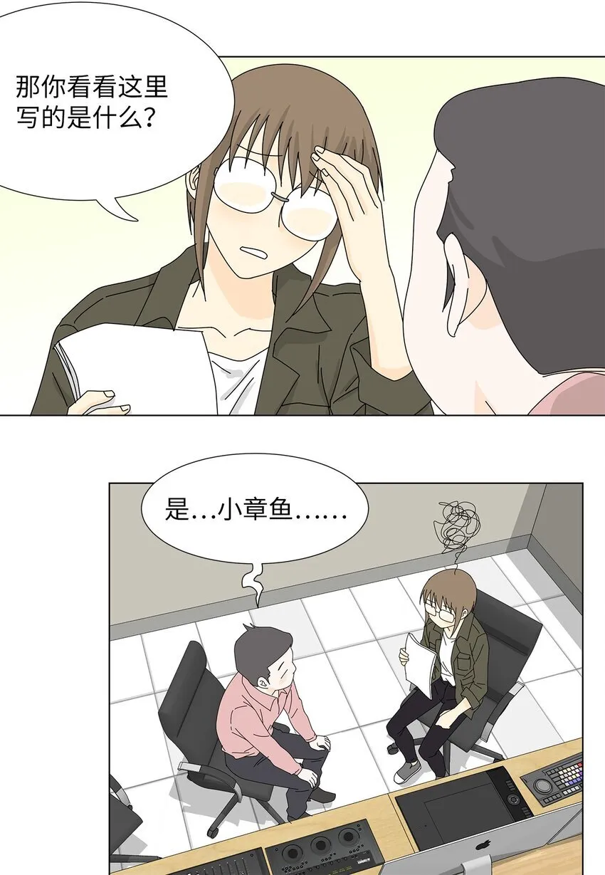15 工作压力 第27页