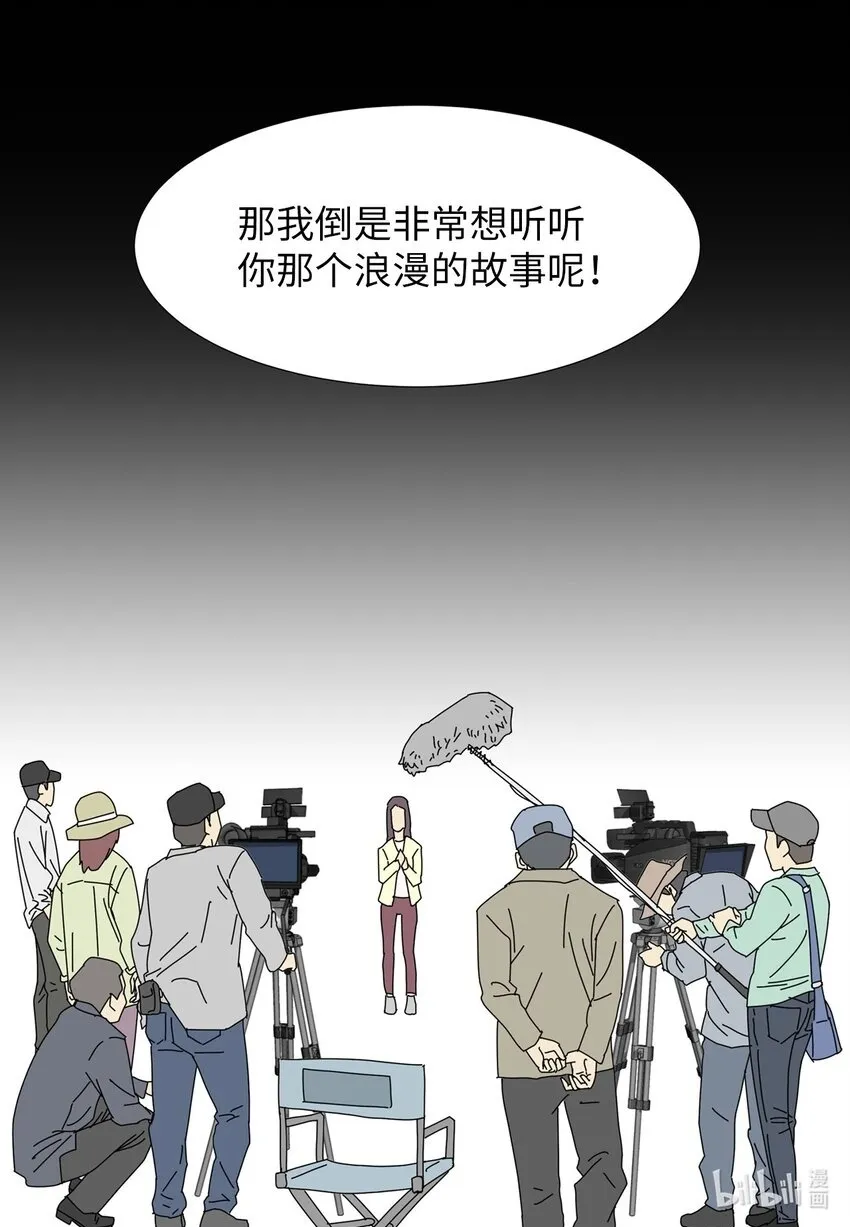 16 两人的聚餐 第41页