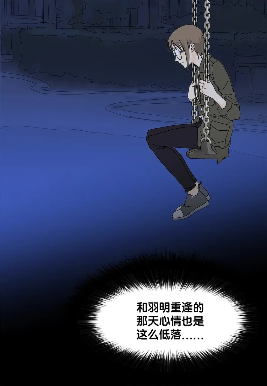 22 工作的意义 第2页