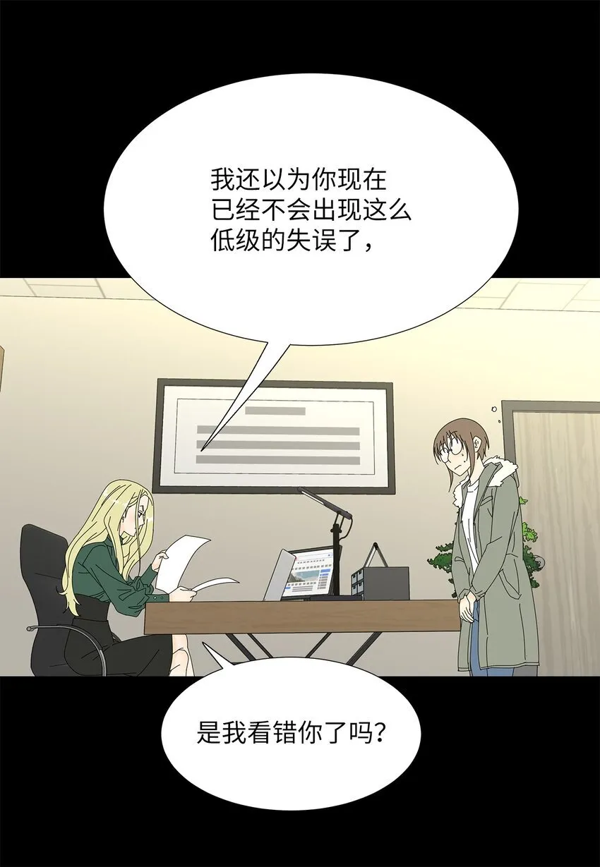 22 工作的意义 第5页
