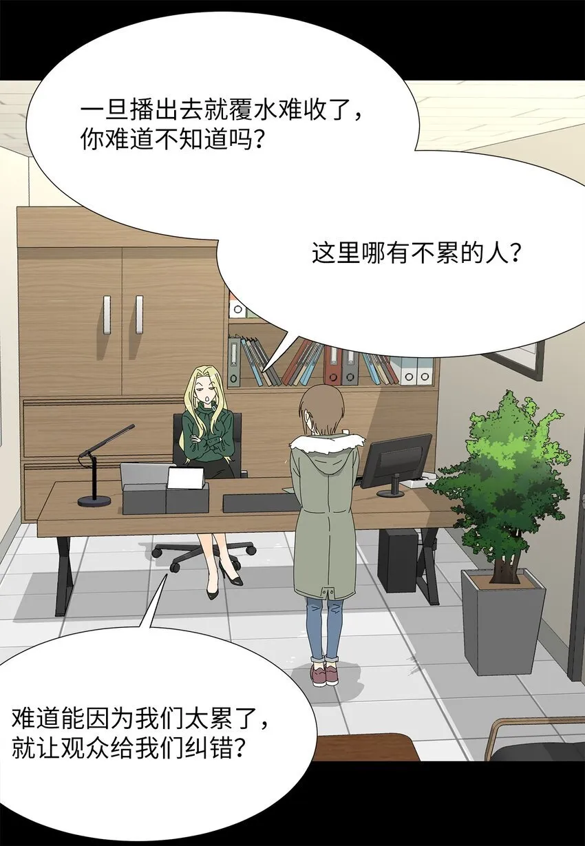 22 工作的意义 第7页