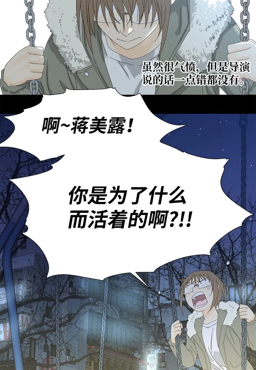 22 工作的意义 第9页