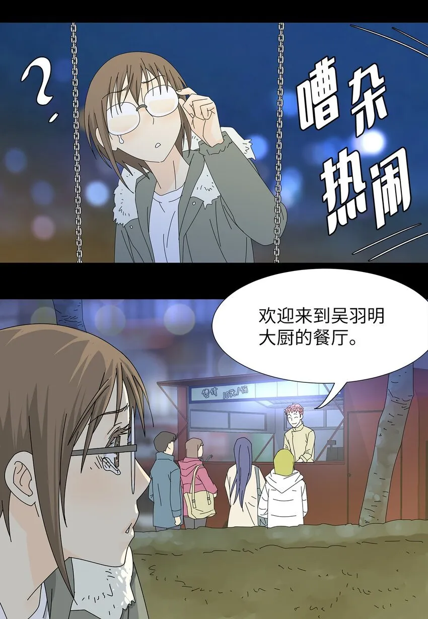 22 工作的意义 第13页