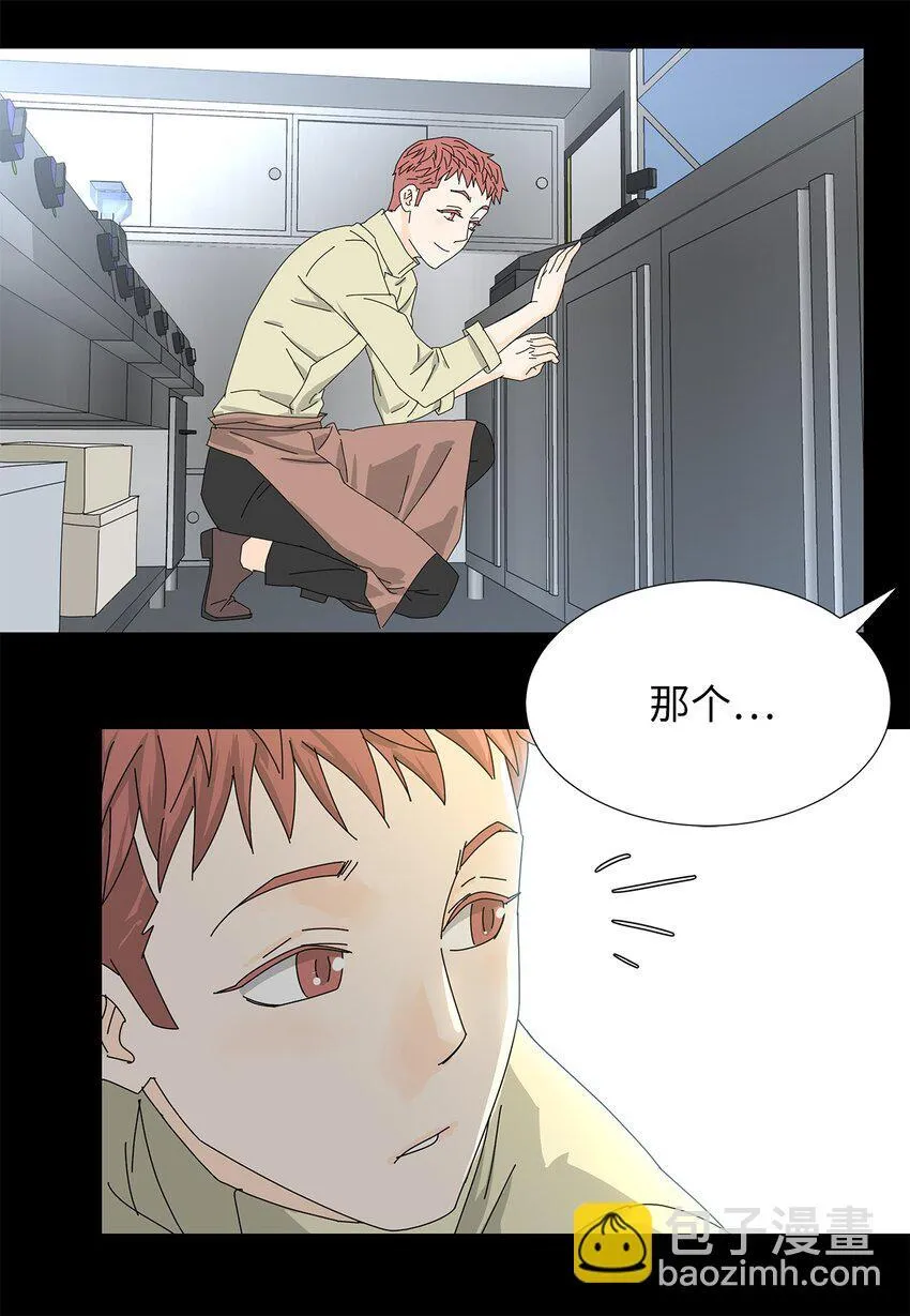 22 工作的意义 第18页
