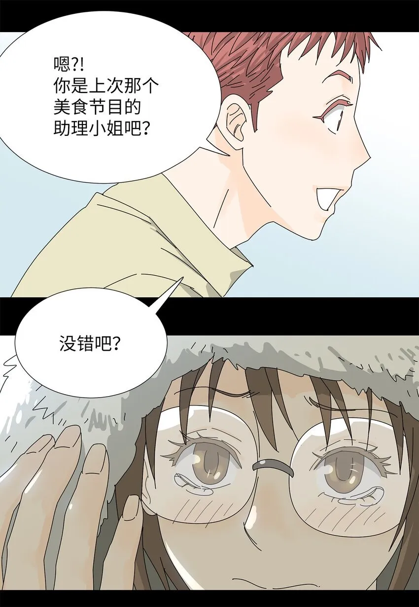 22 工作的意义 第21页